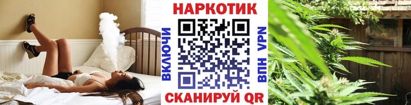 Купить наркотик Мензелинск ГАШИШ  APVP  Мефедрон  МАРИХУАНА 