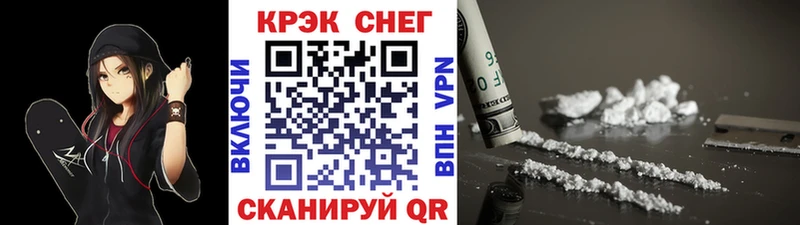 гидра как войти нарко площадка какой сайт КОКАИН 97% Мензелинск