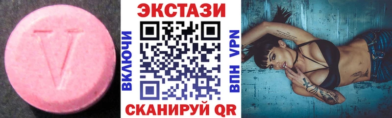 blacksprut ТОР  Мензелинск  Ecstasy ешки 