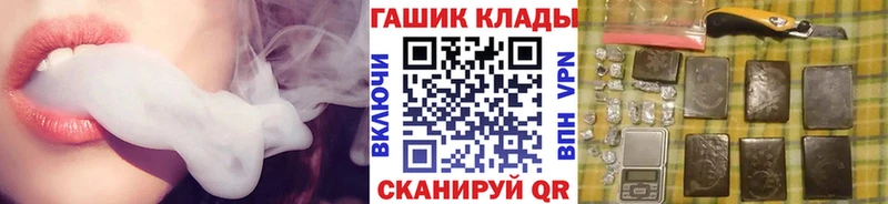 Гашиш хэш  МЕГА ONION  Мензелинск 
