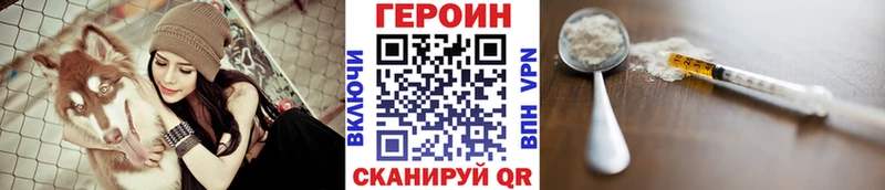 Героин афганец  Мензелинск 