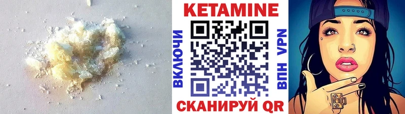 даркнет сайт Мензелинск Кетамин ketamine