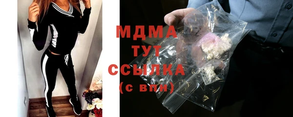 MDMA Premium VHQ Алексеевка