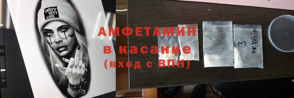 MDMA Premium VHQ Алексеевка