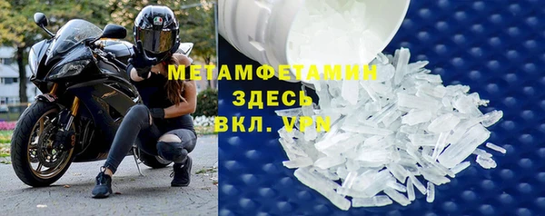 MDMA Premium VHQ Алексеевка