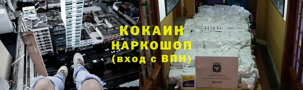 MDMA Premium VHQ Алексеевка