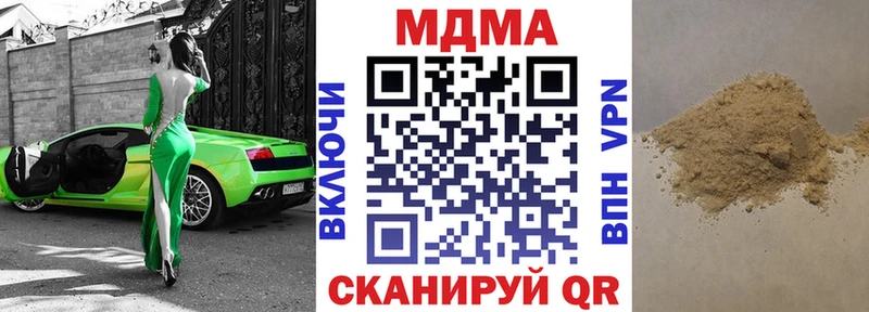 МЕГА ссылка  что такое наркотик  Мензелинск  MDMA кристаллы 