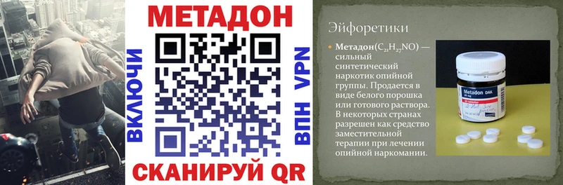 omg сайт  Мензелинск  Метадон белоснежный 