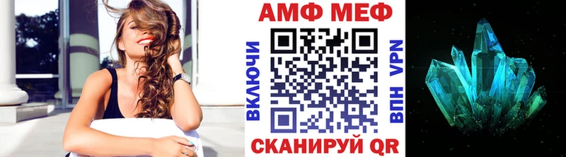 Метамфетамин пудра  Мензелинск 