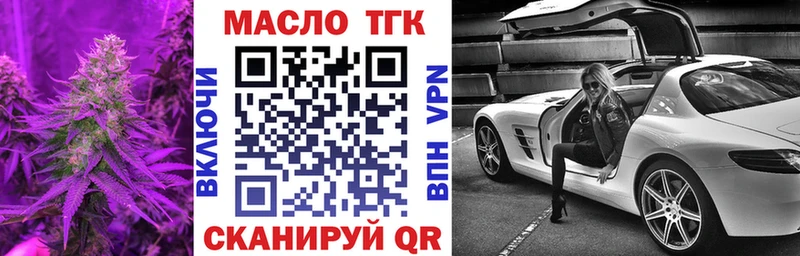 hydra ссылка  Мензелинск  shop наркотические препараты  ТГК концентрат 